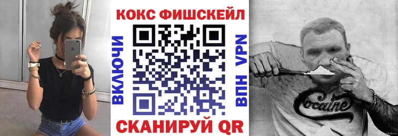 Как найти закладки Гороховец А ПВП  АМФ  Псилоцибиновые грибы  Меф  ГАШ 