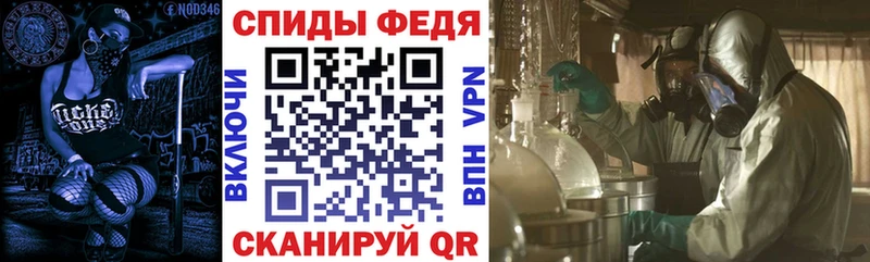 АМФЕТАМИН 97%  гидра онион  Гороховец 