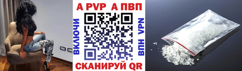 Alpha PVP СК  где найти   Гороховец 