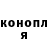 Экстази круглые Dailen McDonald