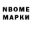Кодеиновый сироп Lean Purple Drank Zamin Nagiyev