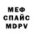 Кетамин VHQ Adam Littlechild