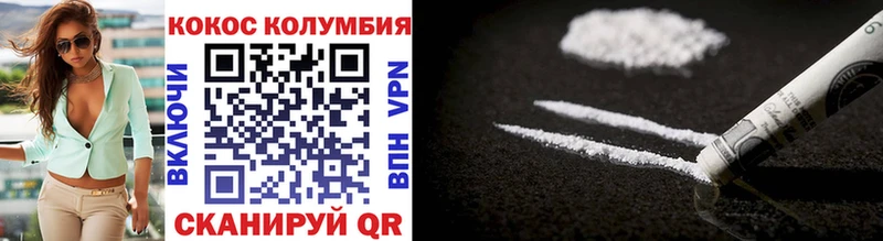 COCAIN Колумбийский  Гороховец 