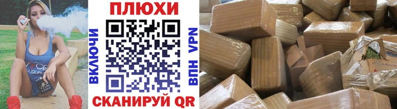 хочу   mega зеркало  ГАШ гашик  Гороховец 