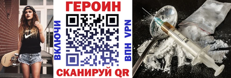 дарнет шоп  Гороховец  Героин Афган 