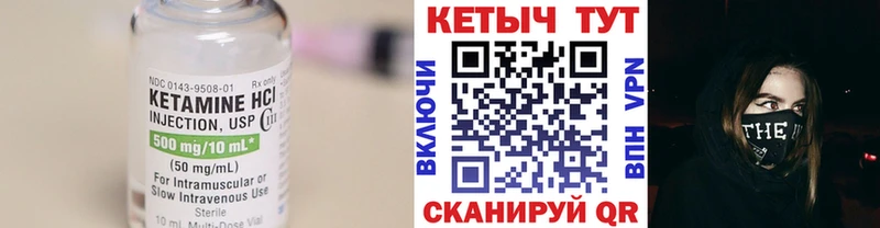 КЕТАМИН ketamine  omg ССЫЛКА  Гороховец 