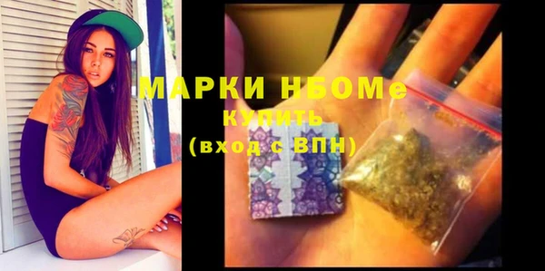 кристаллы Богородск
