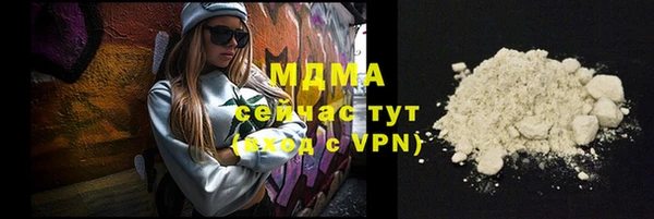 хмурый Богородицк