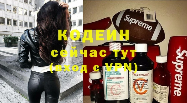 кристаллы Богородск