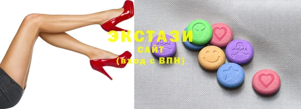 мяу мяу кристалл Баксан