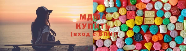 кристаллы Богородск