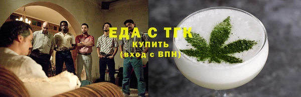соль ск Ачинск