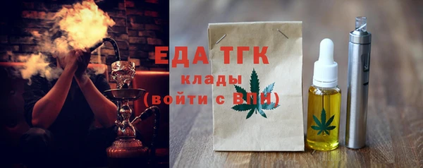 хмурый Богородицк