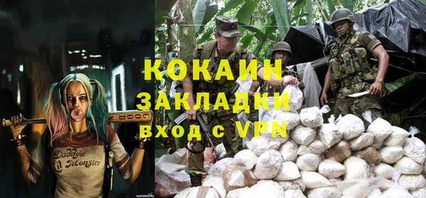 кристаллы Богородск