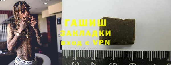 бутират Богданович