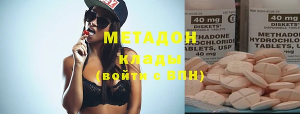 бутират Богданович