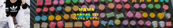 ECSTASY Бердск