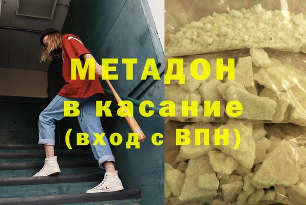 кристаллы Богородск