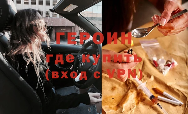 кристаллы Богородск