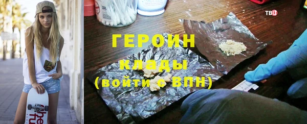 кристаллы Богородск