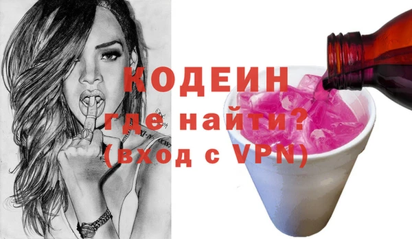 кристаллы Богородск