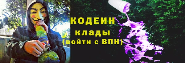 кристаллы Богородск