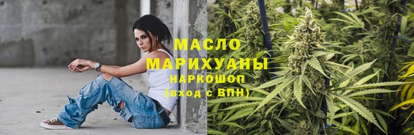 кристаллы Богородск