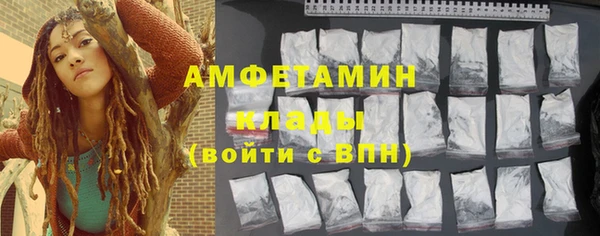 кристаллы Богородск