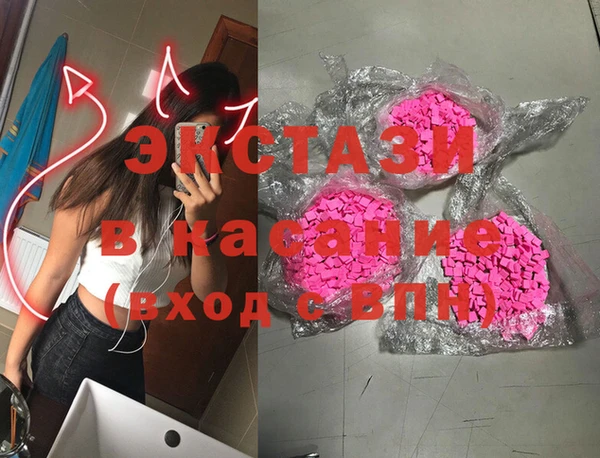 кристаллы Богородск