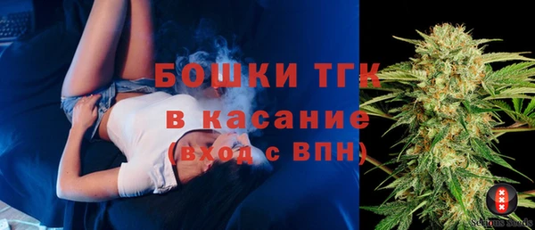 кристаллы Богородск