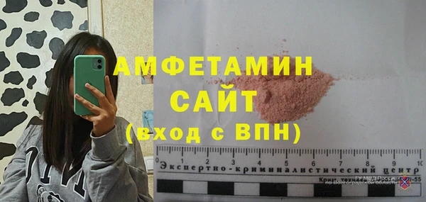 соль ск Балахна