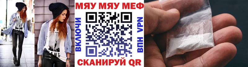 МЕГА   Гороховец  Меф 4 MMC 