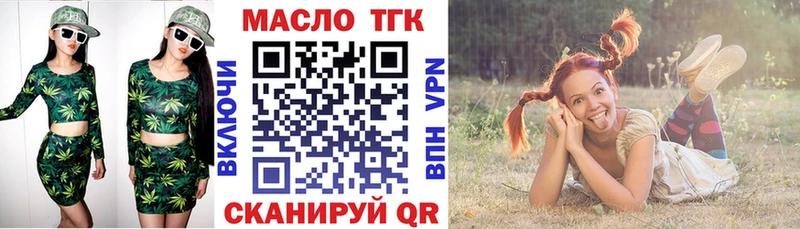 Дистиллят ТГК вейп  Гороховец 